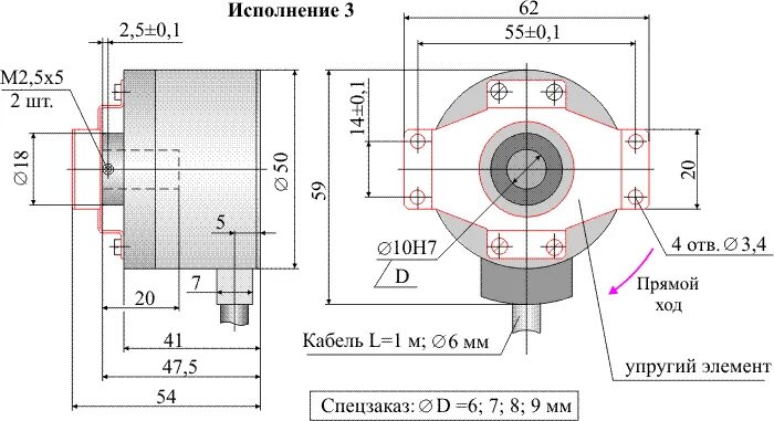 Преобразователь угловых перемещений лир. Преобразователь угловой датчик угловых перемещений 250а. лир-др158а-1-т-7-10-10 фланец чертеж. лир др250а. преобразователь-резольвер лир-др158а.