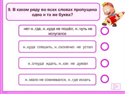 К р какое это слово