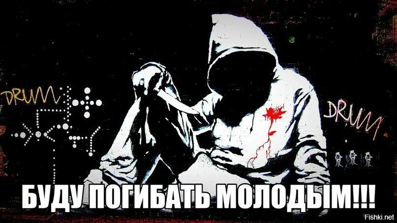 Мистер малой 1995. Тексты всех песен. Idris & leos идрис. Песня буду погибать но виду не подам. Песня буду погибать но виду не подам.