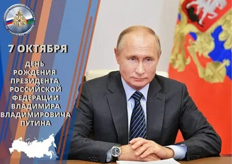 Дата рождения владимира