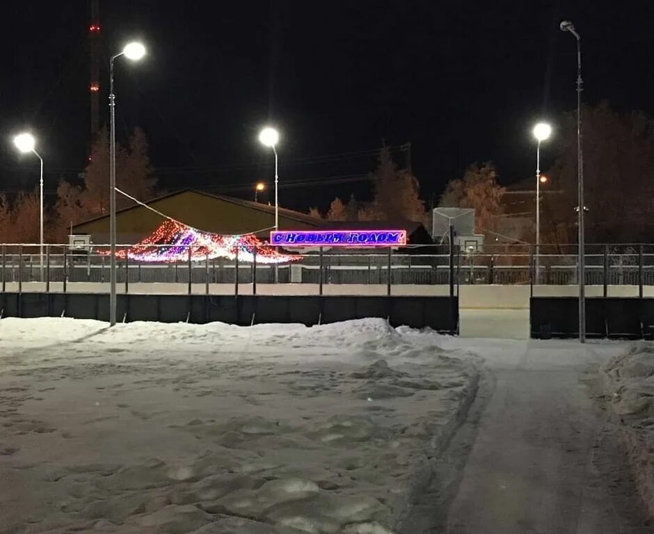 Каток нижневартовск открытый. Нижневартовск посёлок магистраль каток. Каток нижневартовск открытый. Нижневартовск улица героев самотлора 22а. Каток нижневартовск открытый.