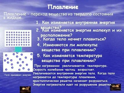 Вспомогательный сплав при выплавке 8