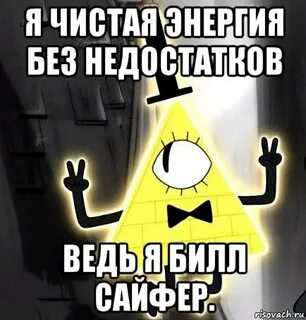 Недостаточно без