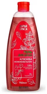 Гель для душа клюква