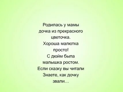 Малышка для бывшего читать