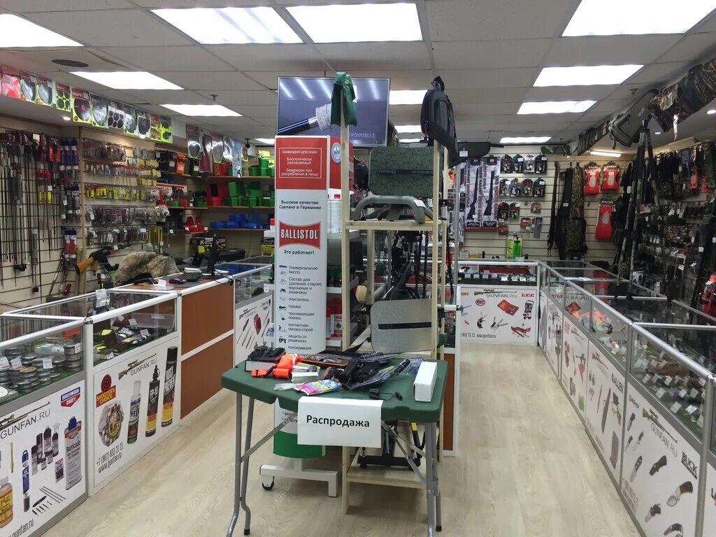 ул. магазин мир охоты. мир охоты омск. магазин мир охоты в москве. магазин мир охоты в москве.