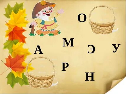 Как правильно 1 класс учить