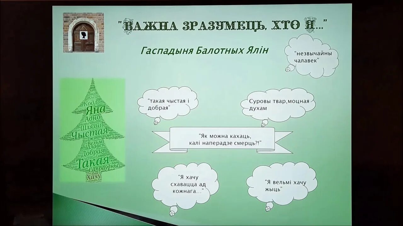 Сачыненне па аповесці пад назвай выпрабаванне вайной. Дзікае паляванне караля Стаха гісторыя стварэння. Сачыненне тэма кахання у аповесці Дзікае паляванне караля Стаха. Сачыненне " Дзикае паляванне караля Стаха" Уладзимира Караткевича. Были у мяне мядзведзі Караткевіч.