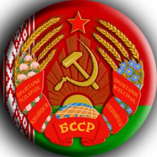 Создание ссрб