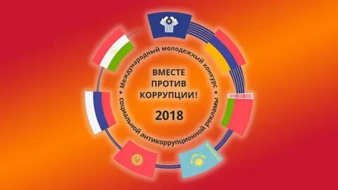 Информационная 2018