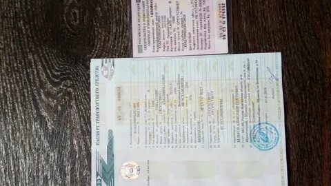 Птс ваз