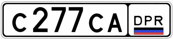 Расшифровка dpr на номерах. Номера гос номера ДПР. Транзитные номера ДНР. DPR LPR на номере машины. Гос номер ЛНР.