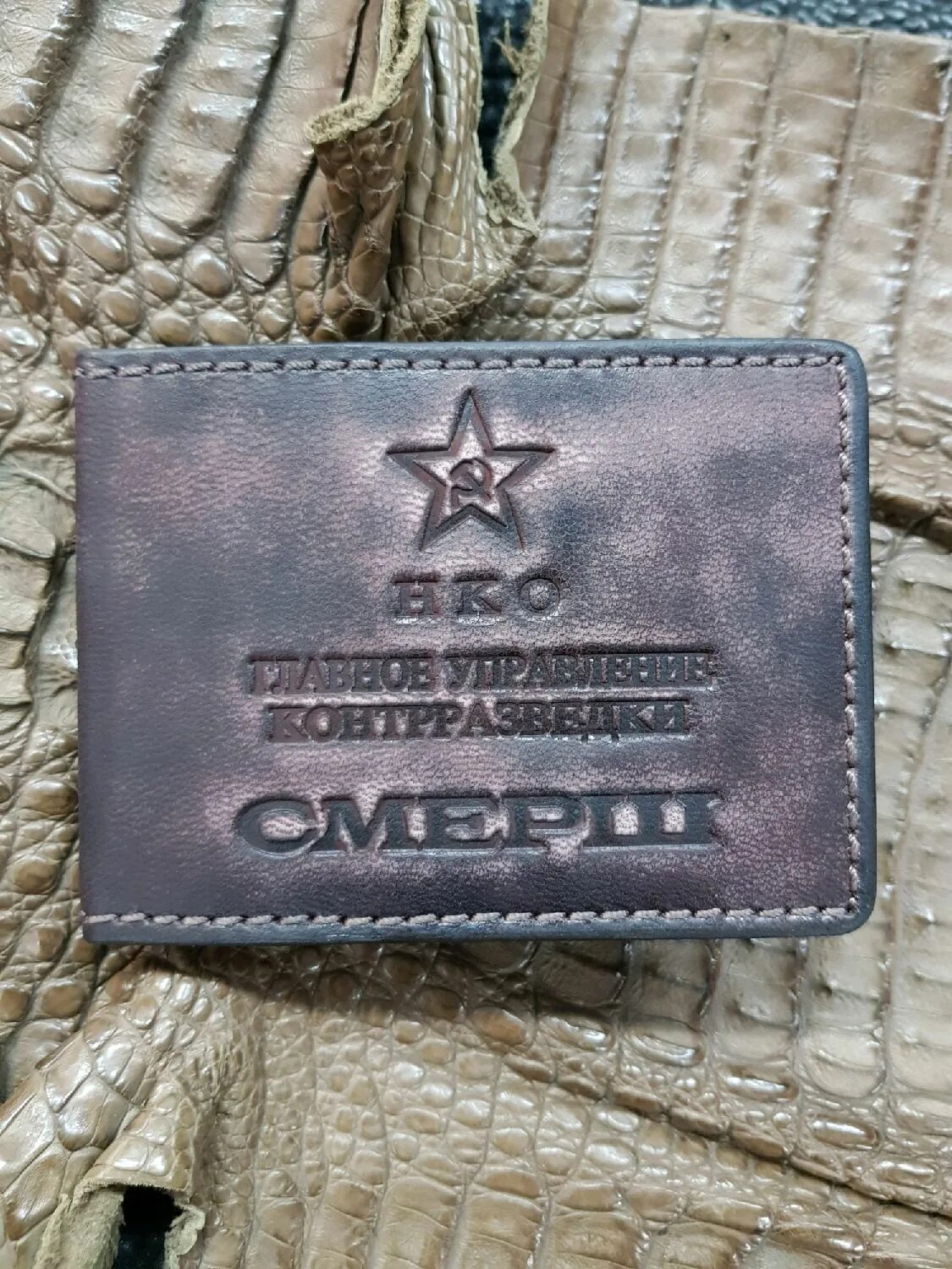 Что такое смерш. Удостоверение нквд смерш. обложка на удостоверение смерш. удостоверение нко смерш. удостоверение контрразведки смерш.