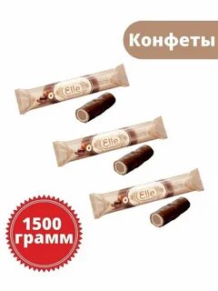 Конфеты элль