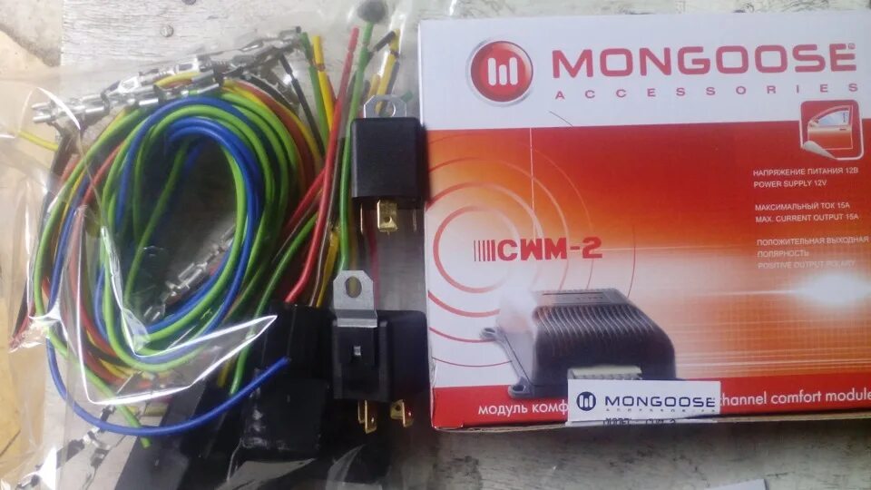 Mongoose cdl. Центральный замок mongoose. центральный замок mongoose схема подключения. mongoose 900 блок управления. центральный замок мангуст 2.2.
