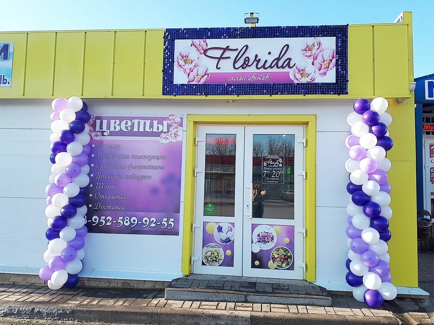 профи новошахтинск. улица базарная 33. профи новошахтинск. баня в новошахтинске. новошахтинск ростовской области магазины.