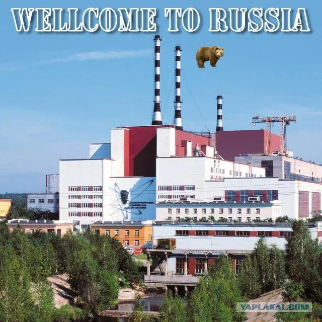 Баэс белоярская атомная станция. Заречный белоярская аэс. Белоярская аэс энергоблоки. Город заречный свердловская область баэс. Белоярская атомная станция.