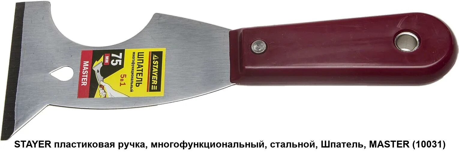 Pitman. Болт vag м7х1. 10005 230712 10031 7. Кронштейн металлический мазда 6 2010. 2005 заглушка масляного насоса.