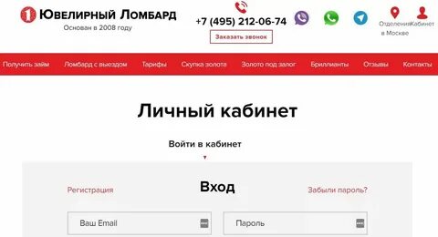 Краснодар дамиар оплатить проценты
