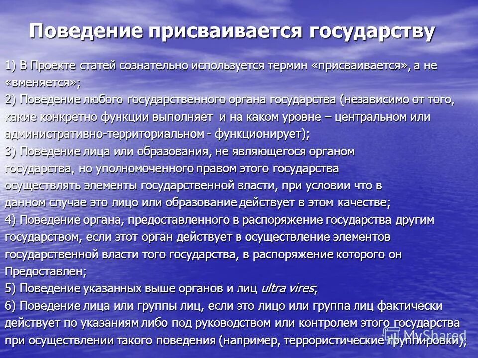 функции отдельных органов государства. функции органов государства. полномочия органов государственной власти рф таблица. к общим функциям государственного управления относятся. орган управления государственной гражданской службой.