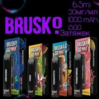 Brusko 1500