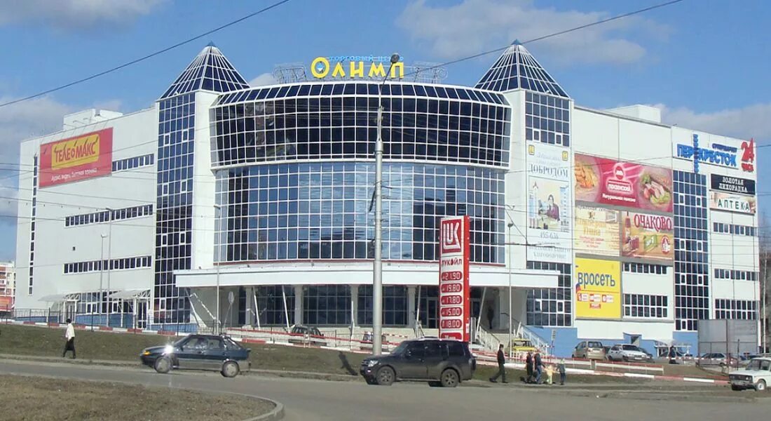 тц олимп пенза магазины. олимп пенза адрес. строителей проспект, 9, тц "олимп",. тц олимп пенза. проспект строителей 9 пенза.