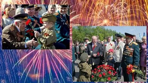 Презентация день победы концерт