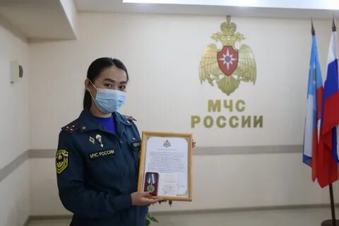 Мчс якутия