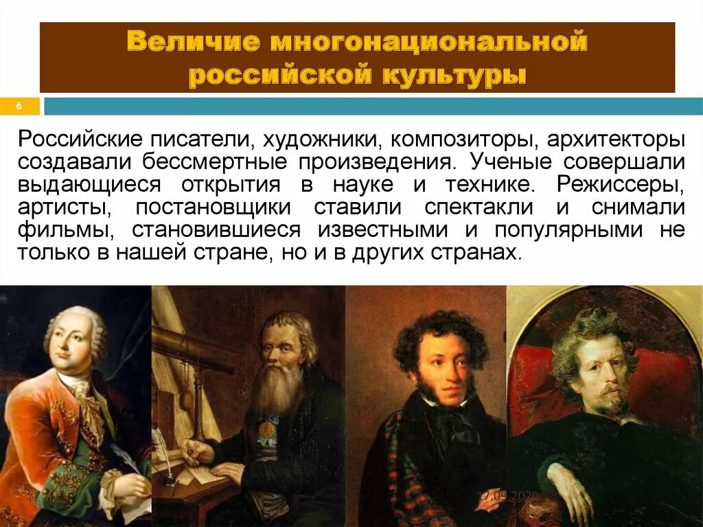 Текст выступления деятелей