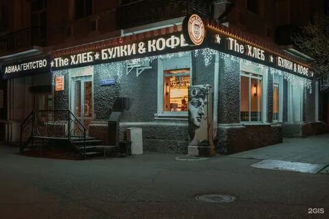 Chicko просп ленина 52