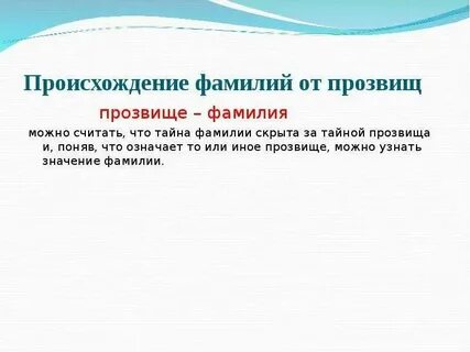 Распознанное значение
