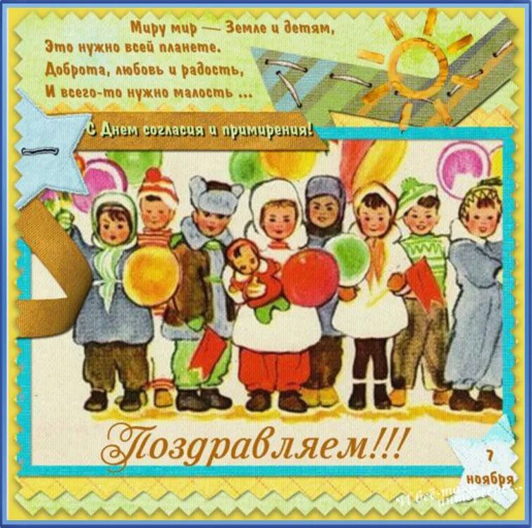 Праздник 7 класс