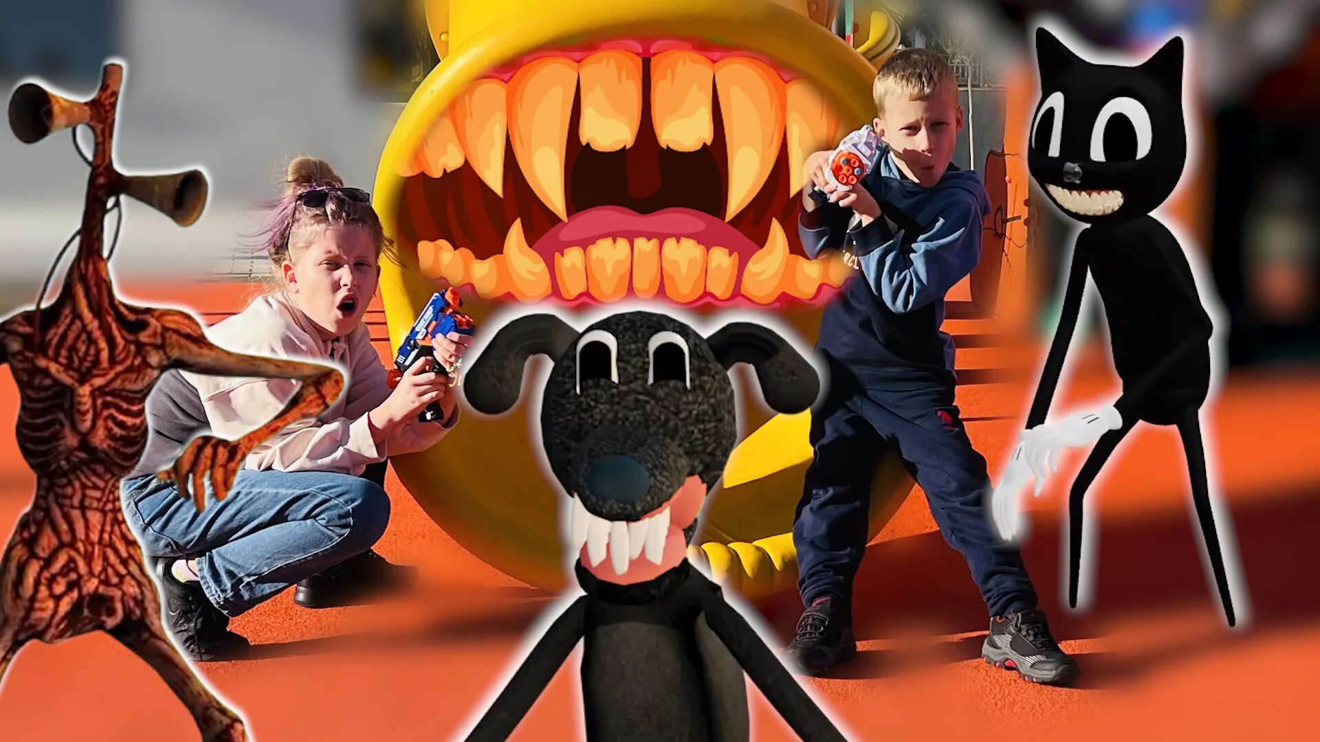 горка пожиратель exe