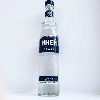 Сверкающий иней как правильно