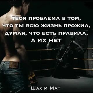 Уважаю мужчин с матами