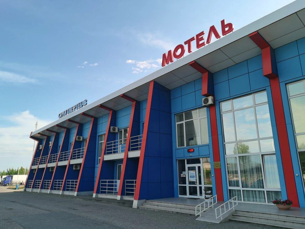 Опочка псковская область гостиницы. Сургутнефтегаз опочка. Азс псковнефтепродукт. Мотель "сургутнефтегаз". Азс псковнефтепродукт.