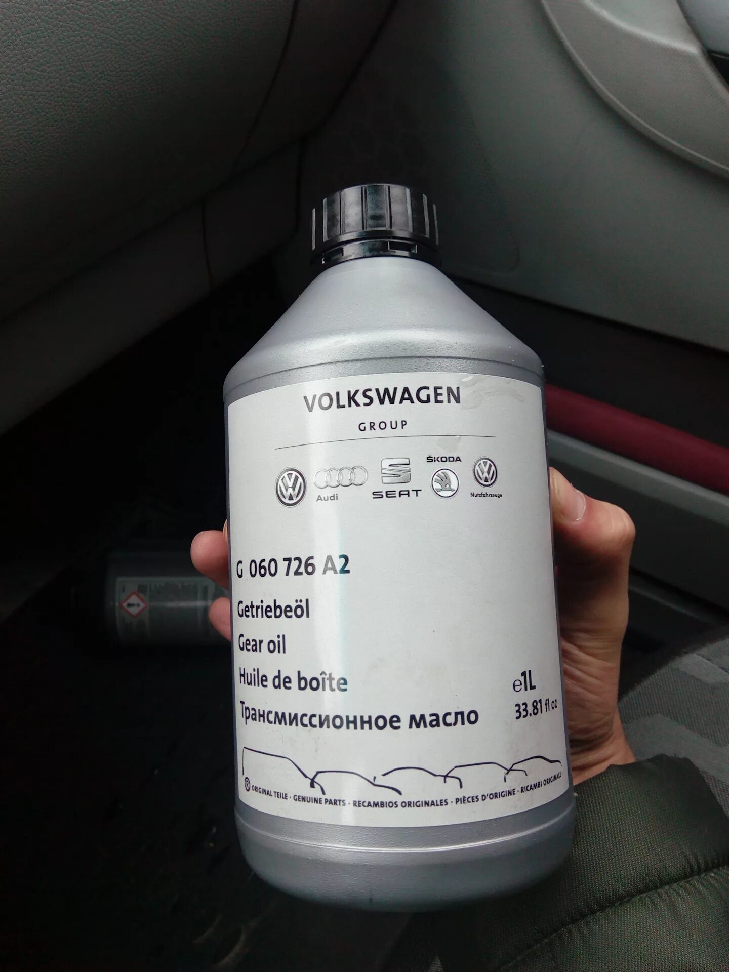 Vag double clutch transmission fluid g 052 182. Трансмиссионное масло шкода. G052990a2. Vag g 052 512 a2 (sae 75w). Масло трансмиссионное vag dsg 1л g052529a2.