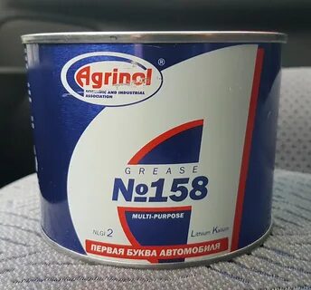 Смазка агринол 158