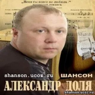 Шансон 2010