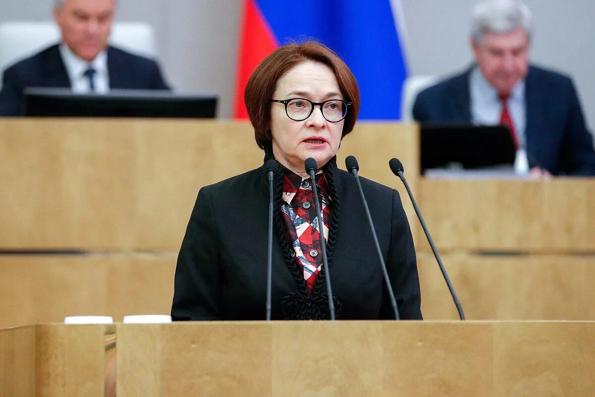 Выступление набиуллиной в госдуме