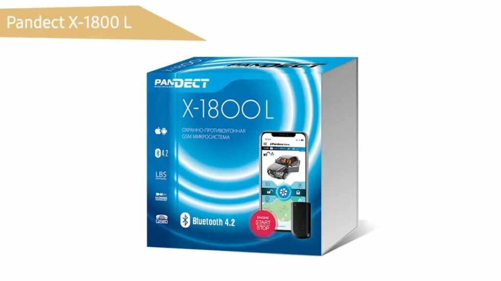 Сигнализация Pandect x-1800 l. Автосигнализация Pandect x-1800 BT GSM. Пандора x1800. Пандект x-1800 r.