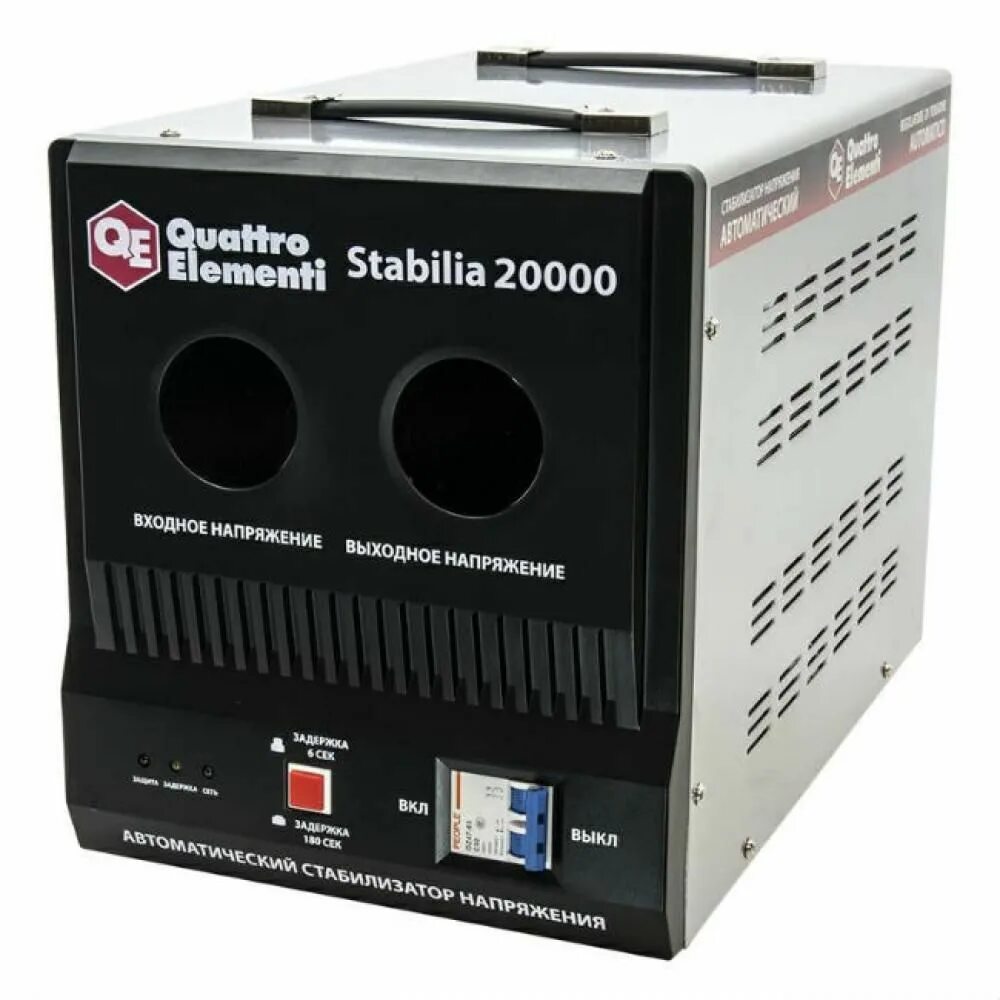 Стабилизаторы напряжения quattro elementi. Стабилизатор напряжения quattro elementi stabilia 15000 (15000 ва, 140-270 в, 24 кг, байпас). стабилизатор напряжения stabilia quattro elementi 15000. стабилизатор qe stabilia 20000. стабилизатор напряжения quattro elementi stabilia 10000 (10000 ва, 140-270 в, 18.6 кг, байпас).