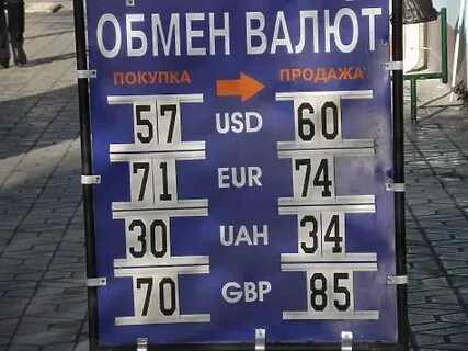 62 доллара