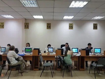 Цон темиртау график работы