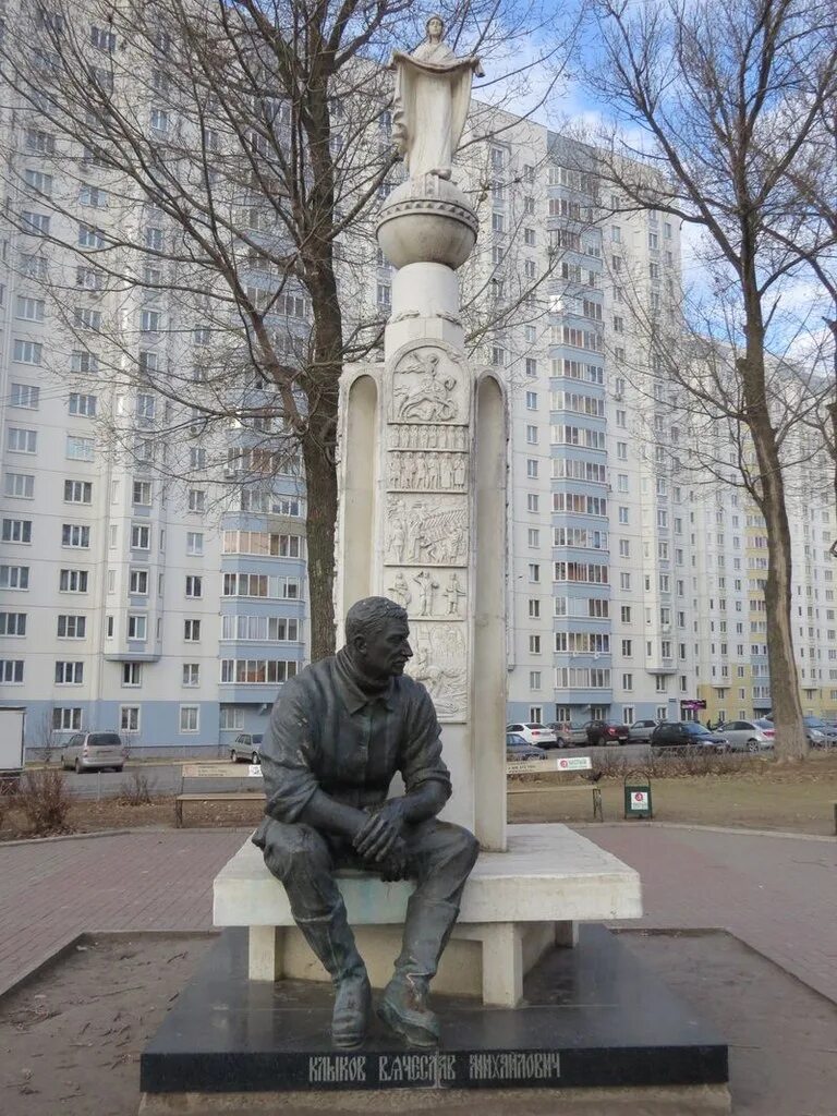 Памятник клыкова курск. Памятник вячеславу клыкову. Памятник вячеславу клыкову в курске. Памятник вячеславу клыкову. Клыков.