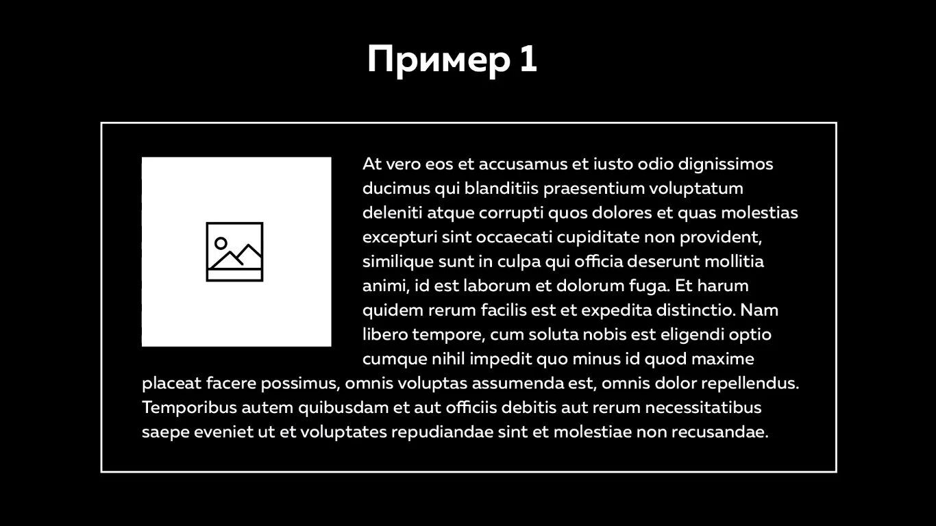 Css обтекание картинки текстом. Css обтекание картинки текстом