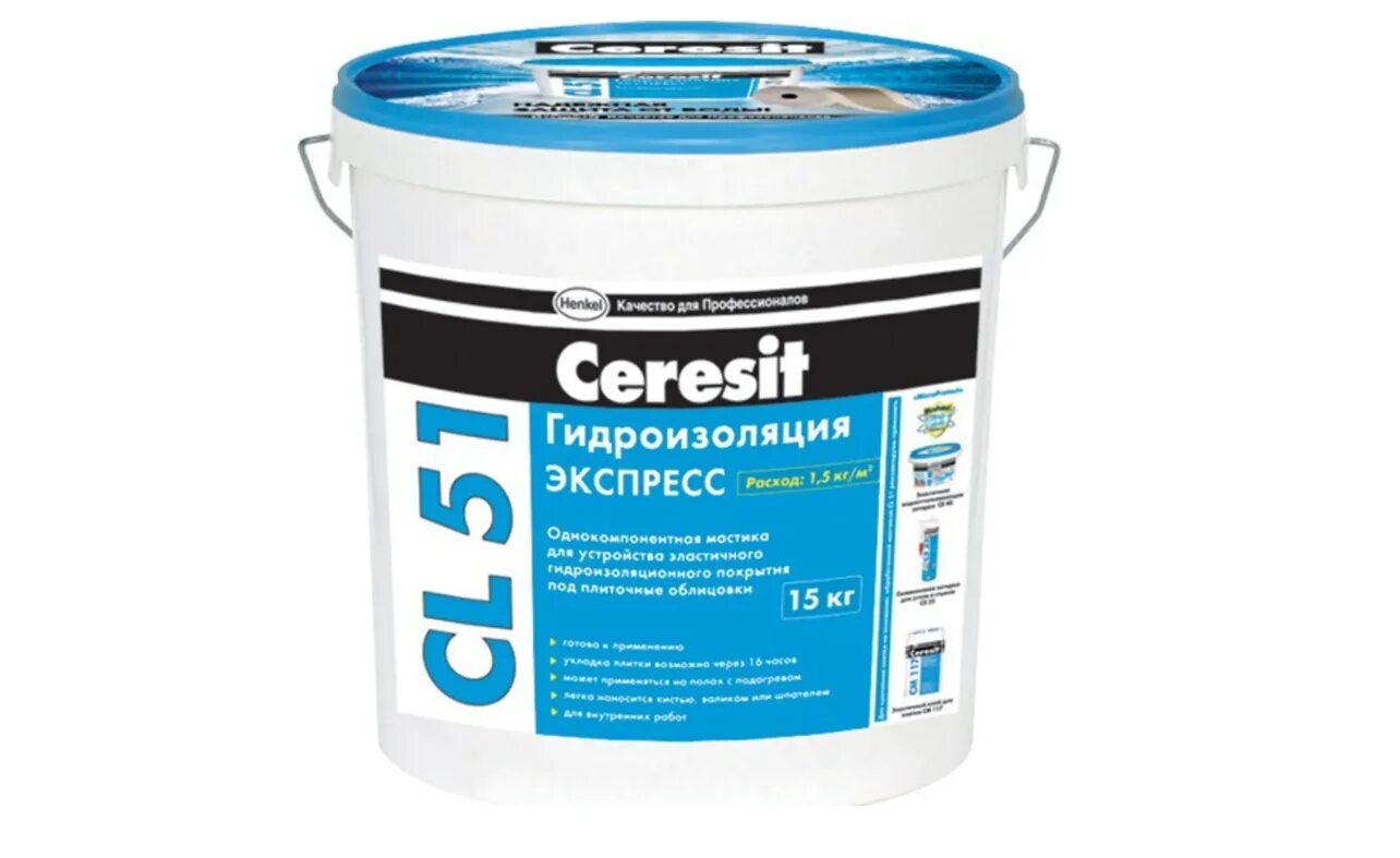 Гидроизоляция церезит. Ceresit CL 51. Мастика гидроизоляционная Ceresit cl51. Ceresit гидроизоляционная CL 51 15 кг. Ceresit CL 51 эластичная гидроизоляционная мастика.
