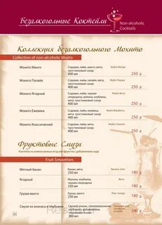 Суаре лениногорск