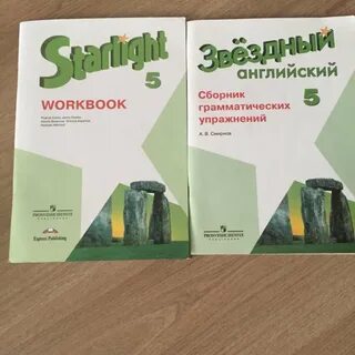 Starlight 5 workbook book