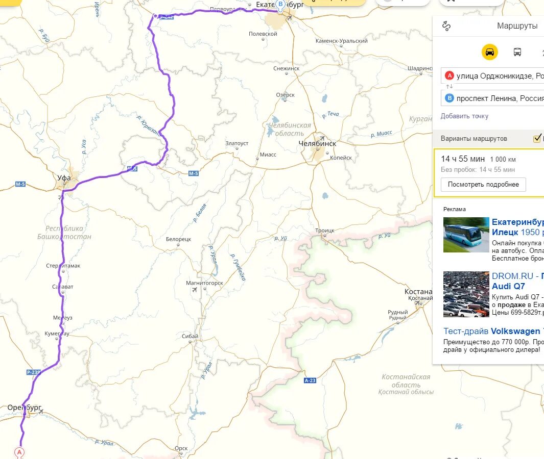Маршрут Полевской-Каменск Уральский. Полевской Челябинск маршрут. Челябинск Каменск Уральский маршрут. Расстояние от Полевского до Каменска-Уральского. Маршрут 4 каменск уральский
